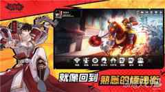 镇魂街武神躯 3月18日全平台首发开启公告