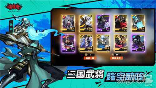 镇魂街武神躯 3月18日全平台首发开启公告