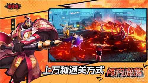 镇魂街武神躯 3月18日全平台首发开启公告