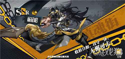 镇魂街武神躯 3月18日全平台首发开启公告
