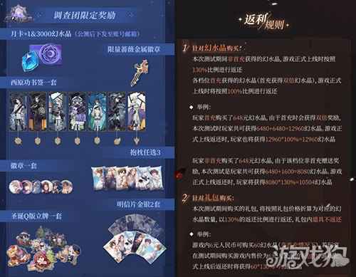 少女的王座今日开测 专属福利活动揭秘