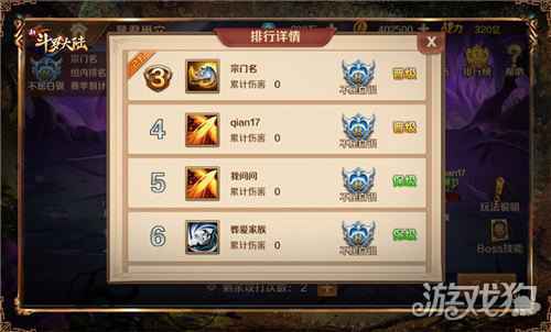 宗门集结团魂爆裂 新斗罗大陆暴君巢穴将开启