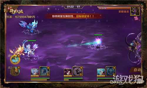 宗门集结团魂爆裂 新斗罗大陆暴君巢穴将开启