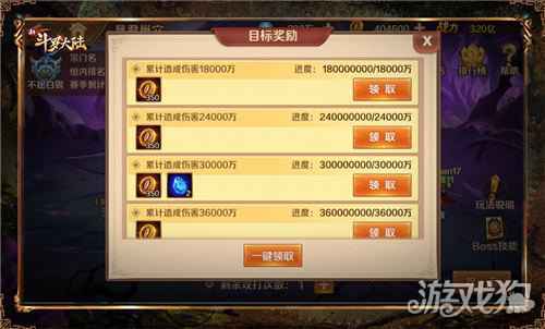宗门集结团魂爆裂 新斗罗大陆暴君巢穴将开启