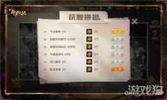 七怪一体团魂爆发 新斗罗大陆史莱克团魂活动上线