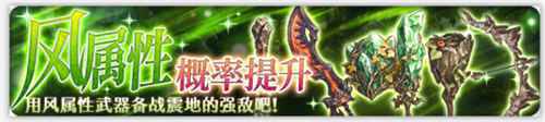 密特拉之星金丝雀号驶向冥界 限时活动开启