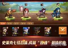 新斗罗大陆团魂资料片倒计时2日之最强魂师阵容