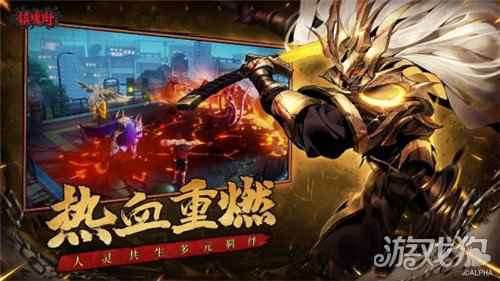 镇魂街手游震撼上线 来快手为主播打榜赢豪礼