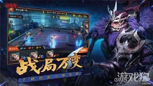 镇魂街手游震撼上线 来快手为主播打榜赢豪礼