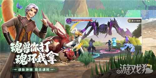斗罗精髓再现 斗罗大陆武魂觉醒公测首发获好评