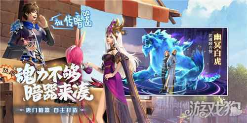 斗罗精髓再现 斗罗大陆武魂觉醒公测首发获好评