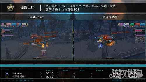 2021MDI国服赛区排名积分赛尘埃落定 Just so so稳居榜首