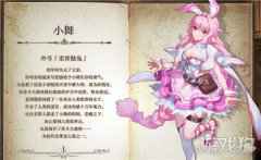 斗罗大陆2绝世唐门小舞武魂该怎么觉醒