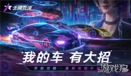 樱花赛道浪漫开放 王牌竞速千本鸟居首曝