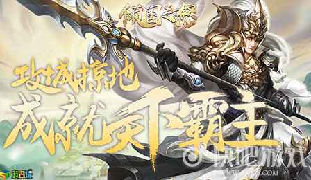 红巾翠袖我去玩《倾国之怒》 美人技能属性