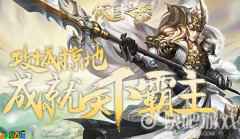 红巾翠袖我去玩《倾国之怒》 美人技能属性