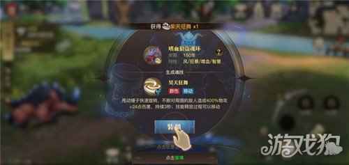 斗罗大陆2绝世唐门手游怎么觉醒昊天锤