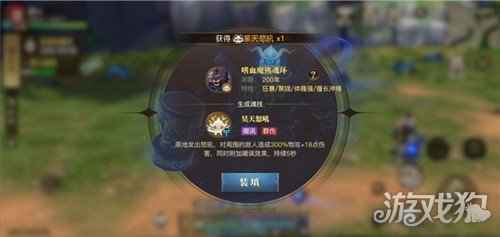 斗罗大陆2绝世唐门手游怎么觉醒昊天锤