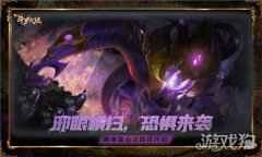 谁是新斗罗大陆预言家 神秘有奖竞猜送好礼