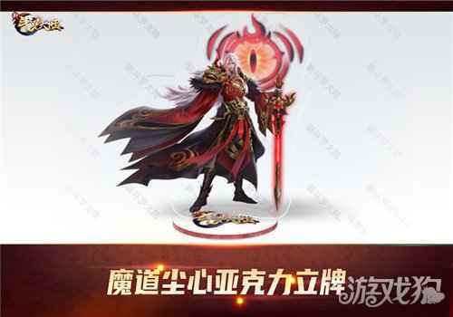 谁是新斗罗大陆预言家 神秘有奖竞猜送好礼