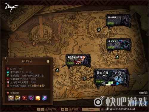 DNF“黑鸦之境”上线 守护者三觉登场