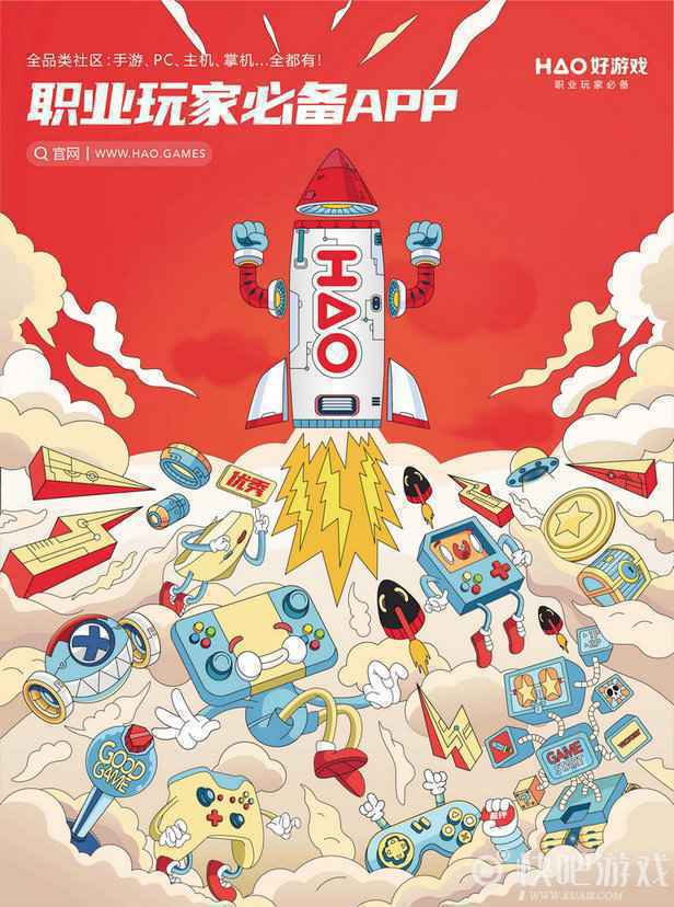 品鉴游戏、塑造精品，好游戏APP游戏鉴赏家预热活动开启