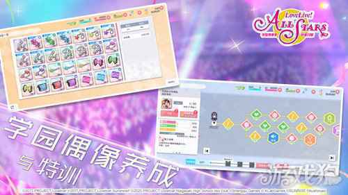 LoveLive学园偶像季群星闪耀iOS预约今日开启 安卓闪耀测试即将到来