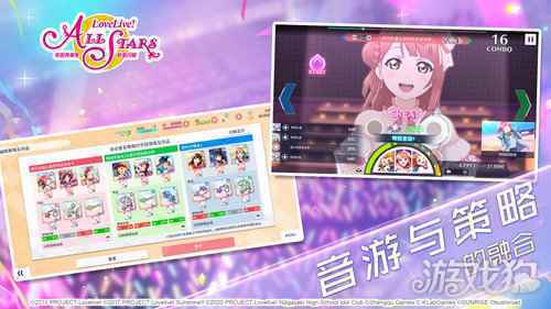 LoveLive学园偶像季群星闪耀iOS预约今日开启 安卓闪耀测试即将到来