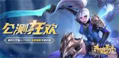 涅槃成仙 37赤焰号角飞升玩法解析