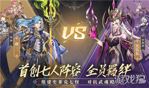 斗罗大陆武魂觉醒上线 腾讯手游助手送你首充礼包专属福利