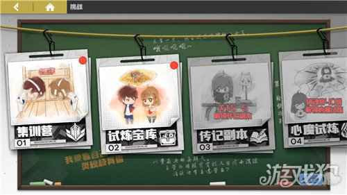 镇魂街武神躯试炼宝库怎么玩 试炼宝库解析