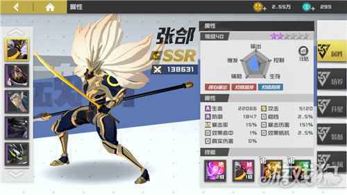 镇魂街武神躯攻略SSR张郃守护灵属性解析