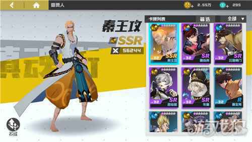 镇魂街武神躯手游攻略SSR秦王攻角色解析