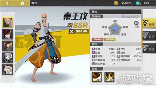 镇魂街武神躯手游攻略SSR秦王攻角色解析