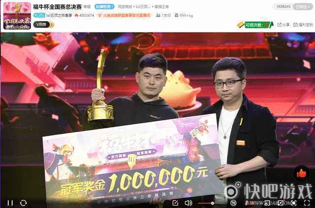 云顶之弈福牛杯全国冠军出炉 斗鱼卷子获得百万奖金
