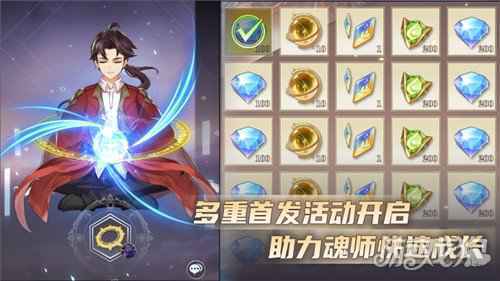 斗罗IP正版手游斗罗大陆武魂觉醒 今日首发开启