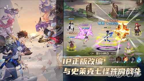 斗罗IP正版手游斗罗大陆武魂觉醒 今日首发开启