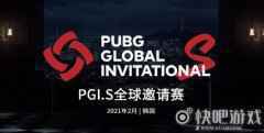 2021PGI·S全球邀请赛：第6周决赛第1日比赛视频