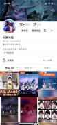 老铁们红心点起来 新斗罗大陆快手挑战赛将启动