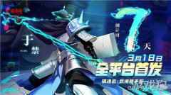 镇魂街武神躯全平台首发最全FAQ返利玩法统统都有