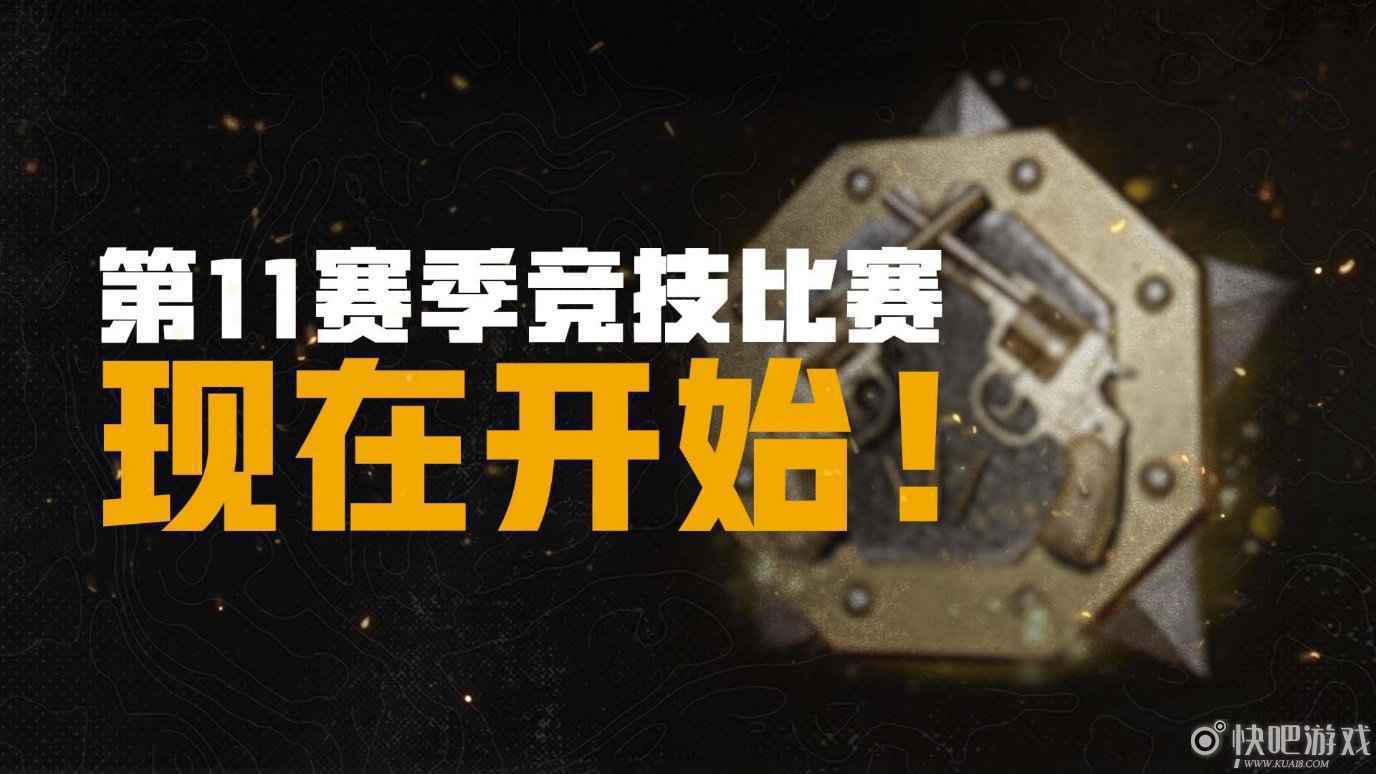 绝地求生3月31日版本更新公告  AI大乱斗模式上线