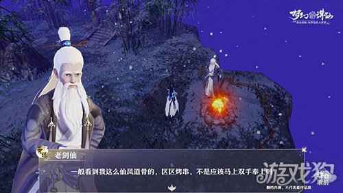 共赴如梦仙侠大世界梦幻新诛仙 好梦无界测试今日开启