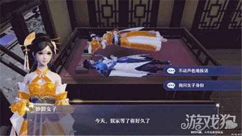 共赴如梦仙侠大世界梦幻新诛仙 好梦无界测试今日开启