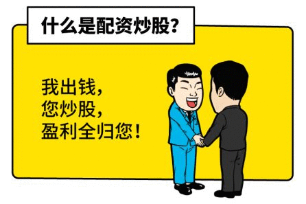 002533股票行情 忻州配资公司有哪些公司比较有实力_