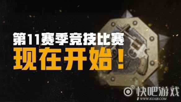 绝地求生AI大乱斗模式规则