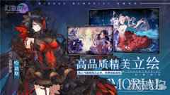 幻象回忆3.25首测 首次十连必出SS卡狂送400+抽