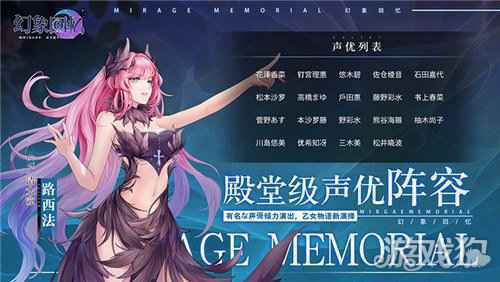 幻象回忆3.25首测 首次十连必出SS卡狂送400+抽