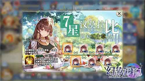 幻象回忆3.25首测 首次十连必出SS卡狂送400+抽