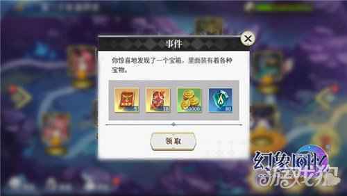 幻象回忆3.25首测 首次十连必出SS卡狂送400+抽
