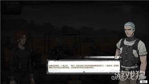 新任务新职业新技能来袭 归家异途2新版本更新预告测试邀请